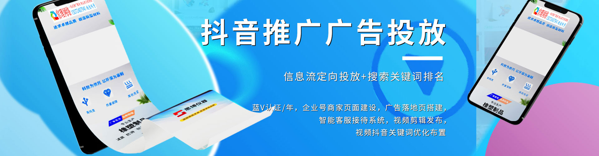 高县sem专员