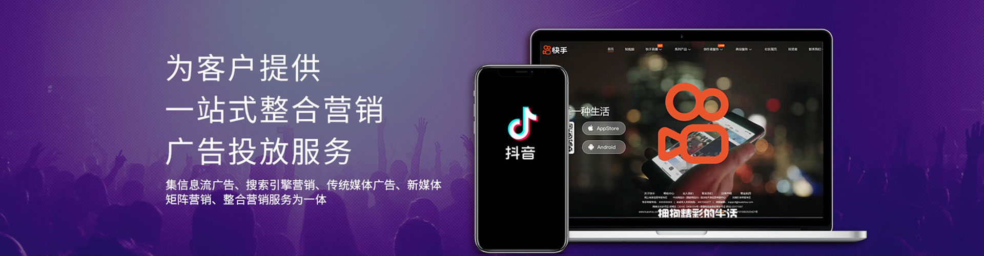 高县信息流优化师