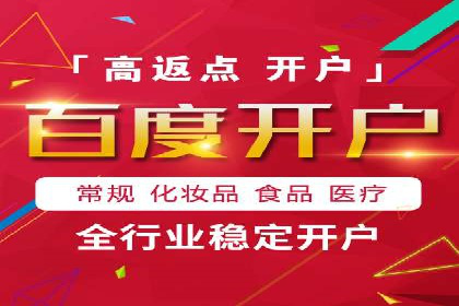 百度竞价代运营公司案例分析：客户转化率提升50%