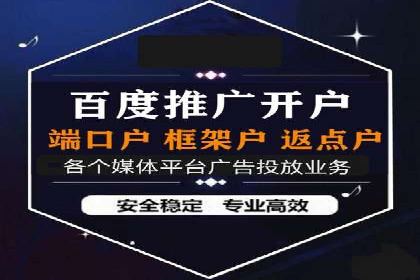 竞价推广与SEM托管结合，助力企业快速成长